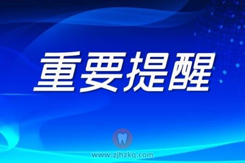 不参加统一组织核酸检测属违法违规行为