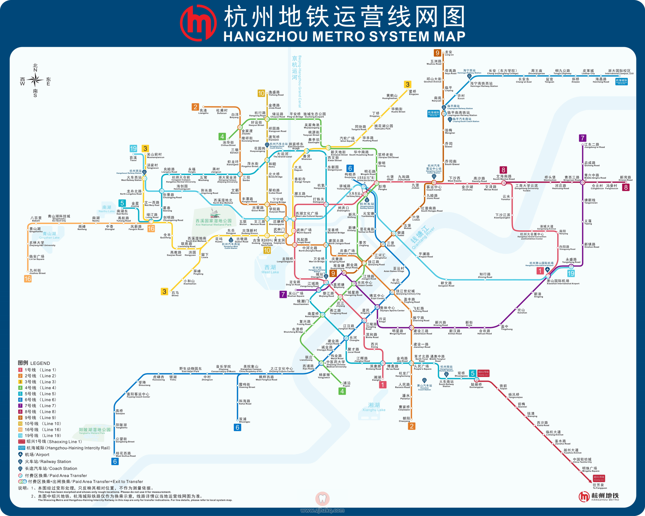 024杭州地铁线路图完整版"